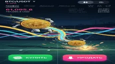 Биткоин попал в точку. Прогноз сбылся до копейки!